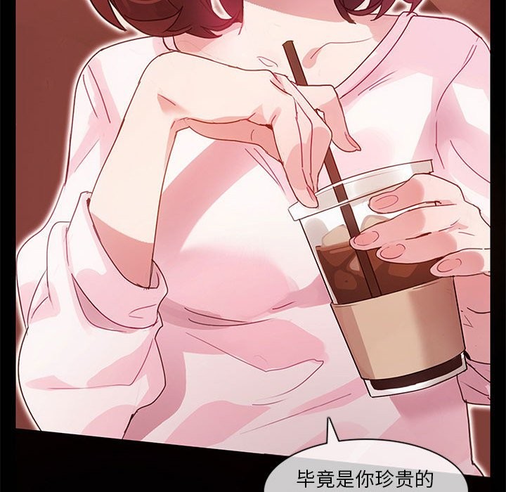 韩漫H漫画 无与伦比的日常  - 点击阅读 第1话 56