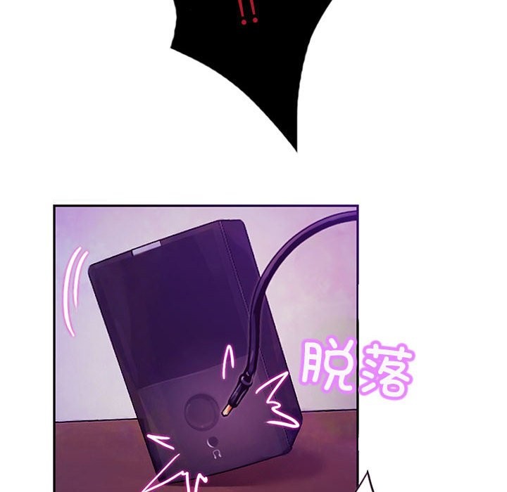 韩漫H漫画 无与伦比的日常  - 点击阅读 第1话 22