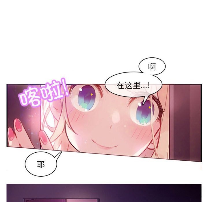 韩漫H漫画 无与伦比的日常  - 点击阅读 第1话 14