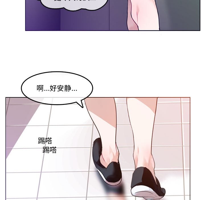 韩漫H漫画 无与伦比的日常  - 点击阅读 第2话 50