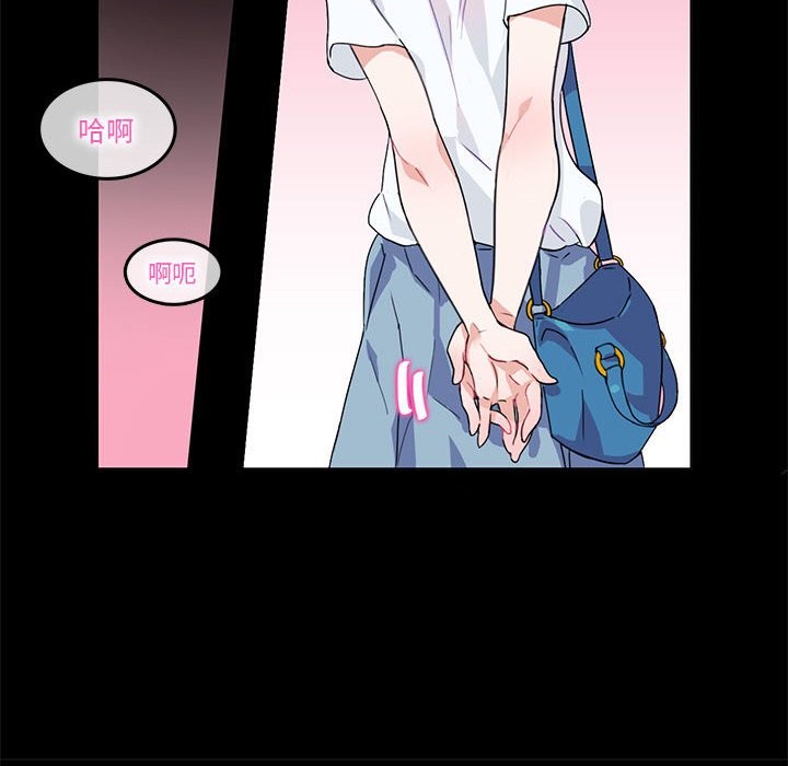 韩漫H漫画 无与伦比的日常  - 点击阅读 第2话 12