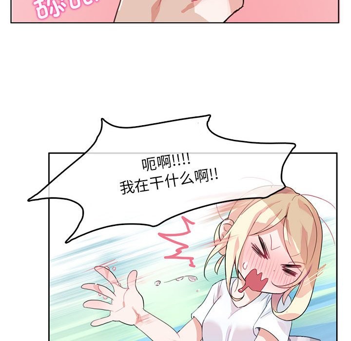 韩漫H漫画 无与伦比的日常  - 点击阅读 第2话 29