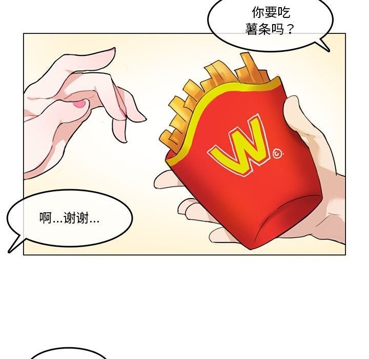韩漫H漫画 无与伦比的日常  - 点击阅读 第2话 61