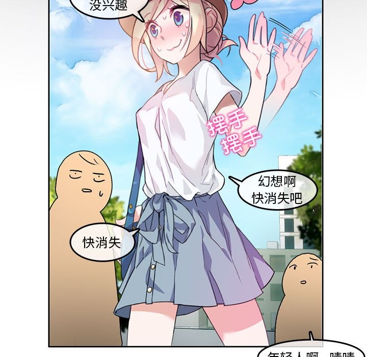 韩漫H漫画 无与伦比的日常  - 点击阅读 第2话 16