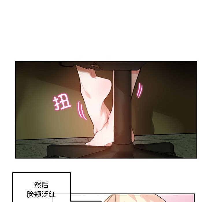 韩漫H漫画 无与伦比的日常  - 点击阅读 第2话 68