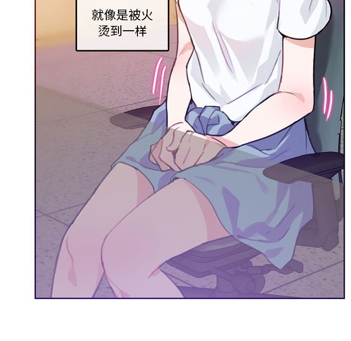 韩漫H漫画 无与伦比的日常  - 点击阅读 第2话 67