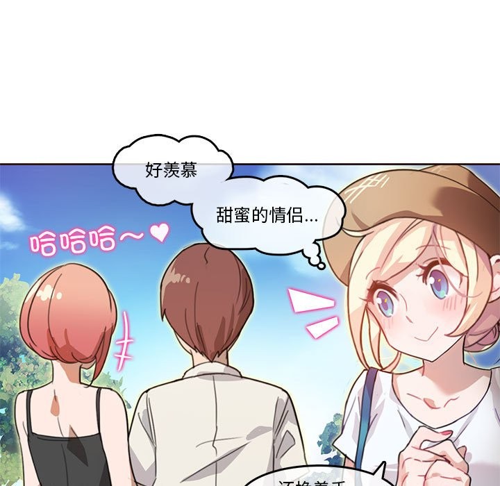 韩漫H漫画 无与伦比的日常  - 点击阅读 第2话 7