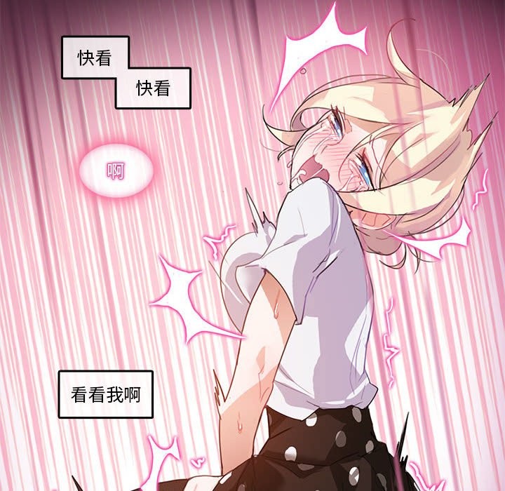 韩漫H漫画 无与伦比的日常  - 点击阅读 第3话 34