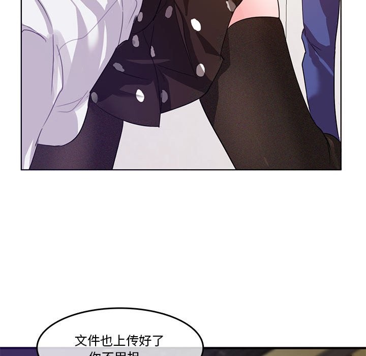韩漫H漫画 无与伦比的日常  - 点击阅读 第3话 80