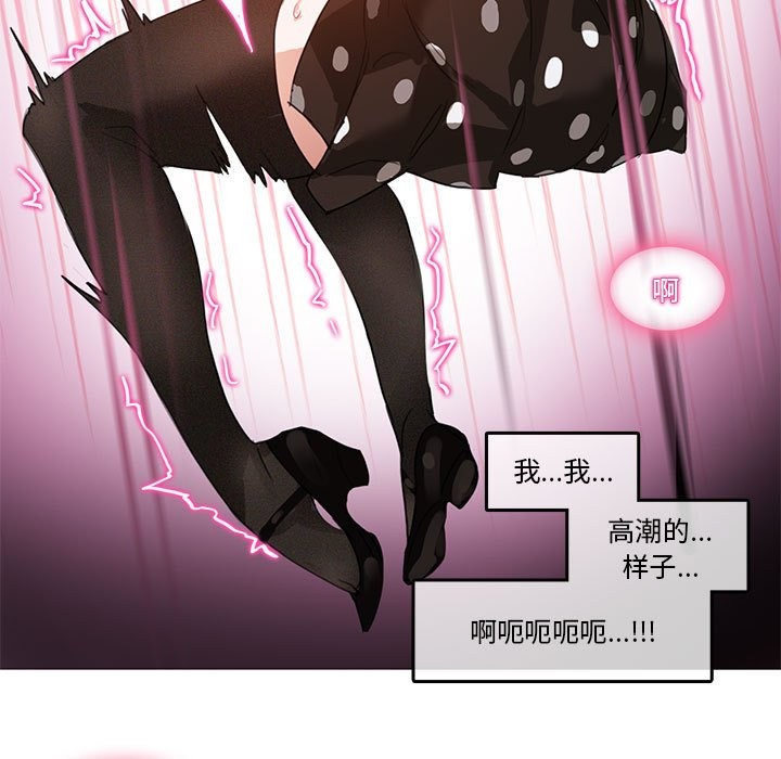 韩漫H漫画 无与伦比的日常  - 点击阅读 第3话 35