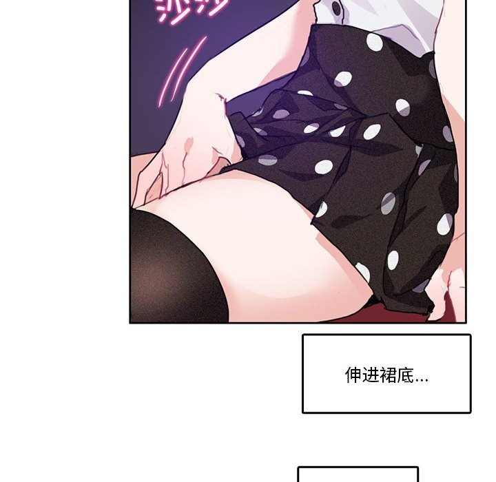 韩漫H漫画 无与伦比的日常  - 点击阅读 第3话 20