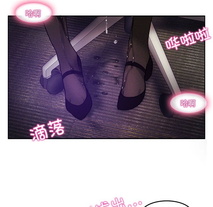 韩漫H漫画 无与伦比的日常  - 点击阅读 第3话 36