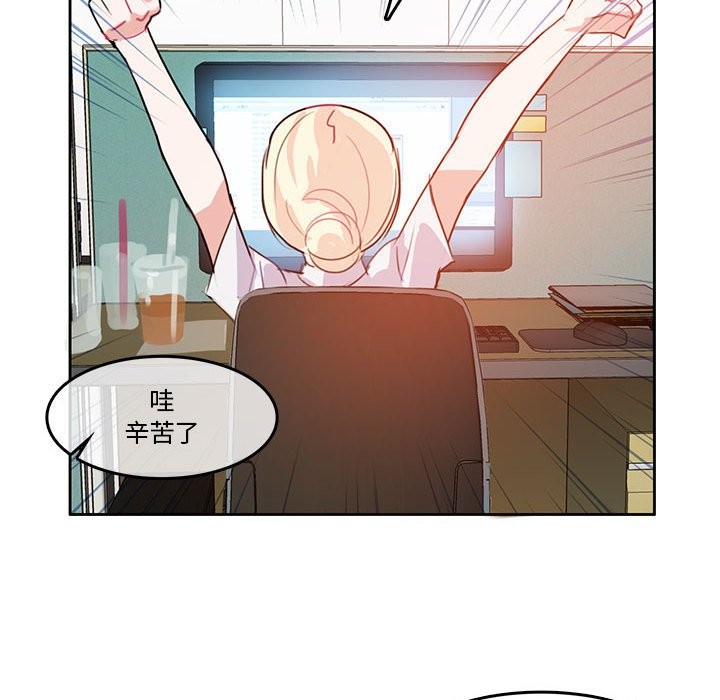 韩漫H漫画 无与伦比的日常  - 点击阅读 第3话 68