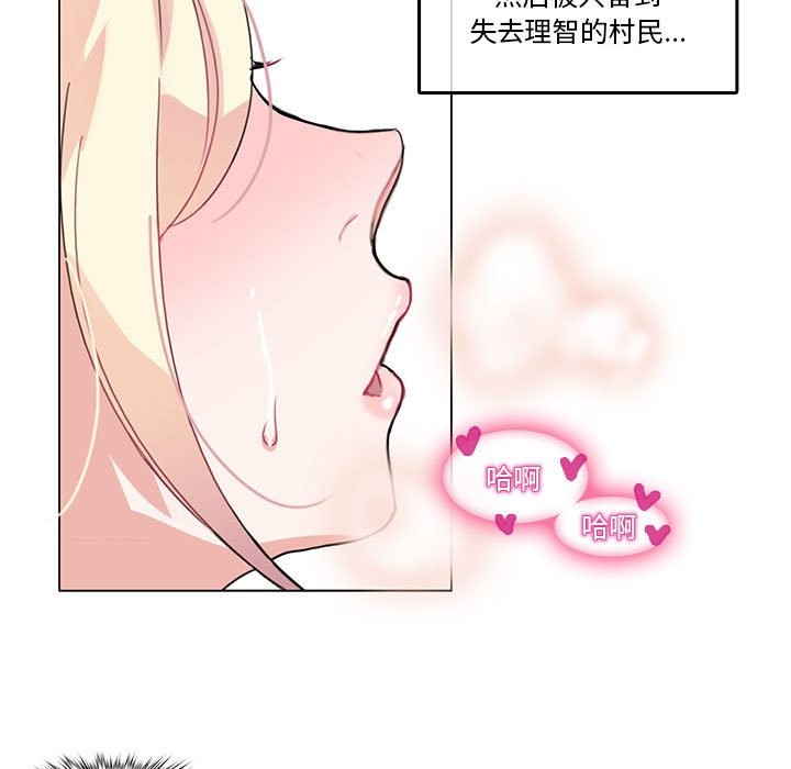 韩漫H漫画 无与伦比的日常  - 点击阅读 第3话 17