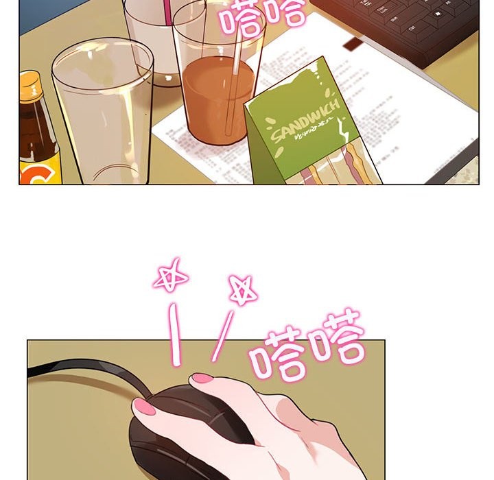 韩漫H漫画 无与伦比的日常  - 点击阅读 第3话 66