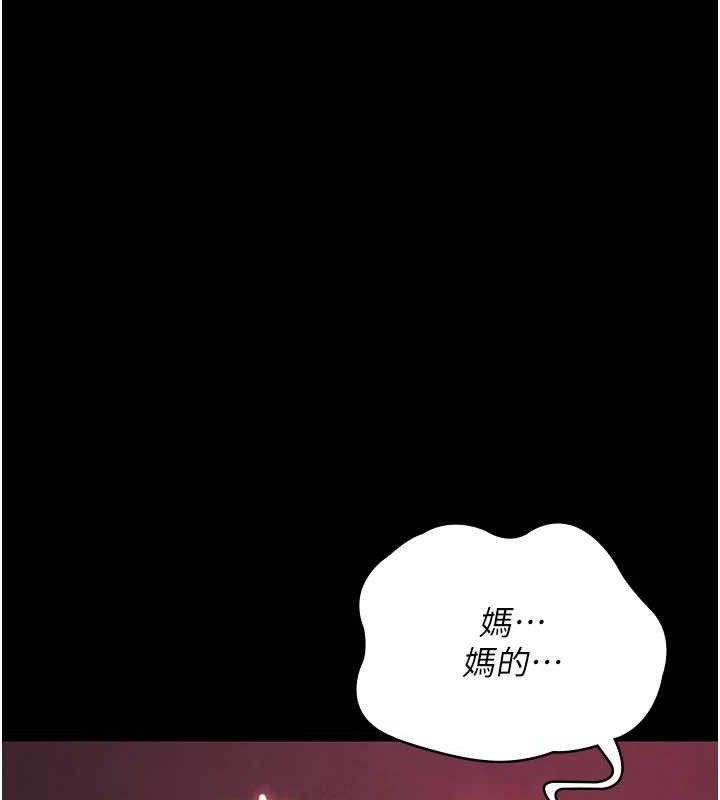 夜间诊疗室 第104話-佳儀的後穴… 韩漫图片40