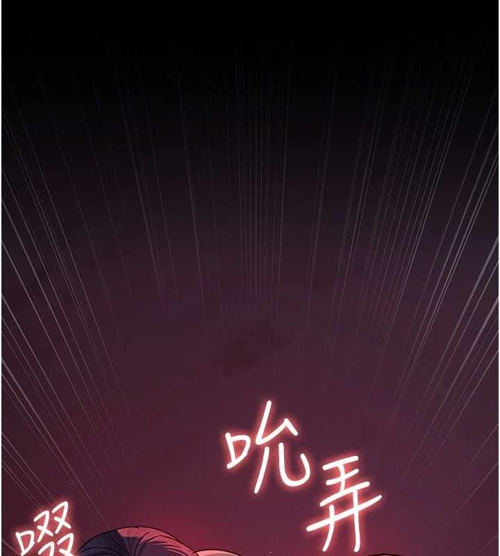 夜间诊疗室 第104話-佳儀的後穴… 韩漫图片113