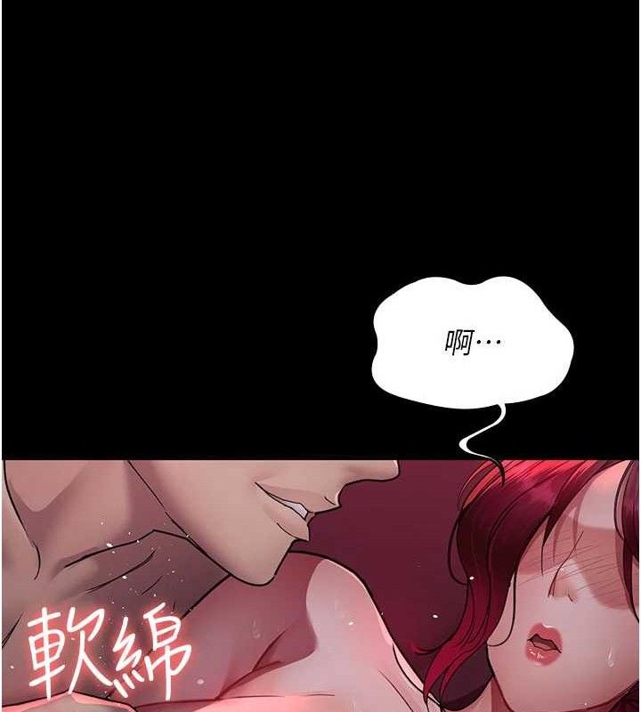 夜间诊疗室 第104話-佳儀的後穴… 韩漫图片128