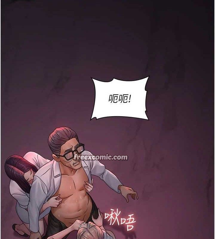 夜间诊疗室 第104話-佳儀的後穴… 韩漫图片14