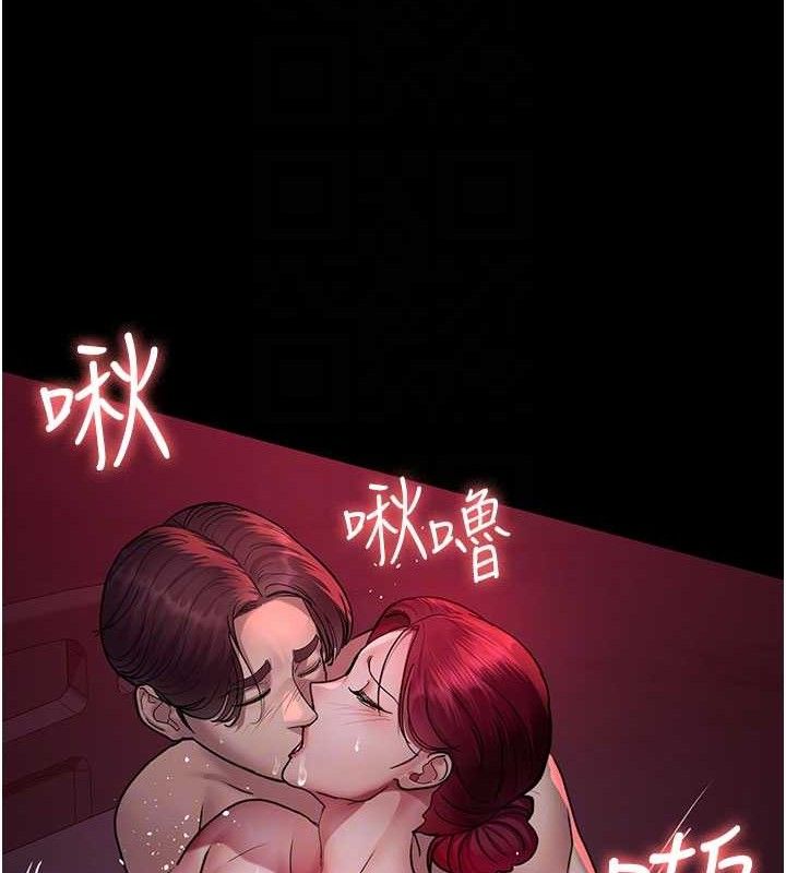 夜间诊疗室 第104話-佳儀的後穴… 韩漫图片19