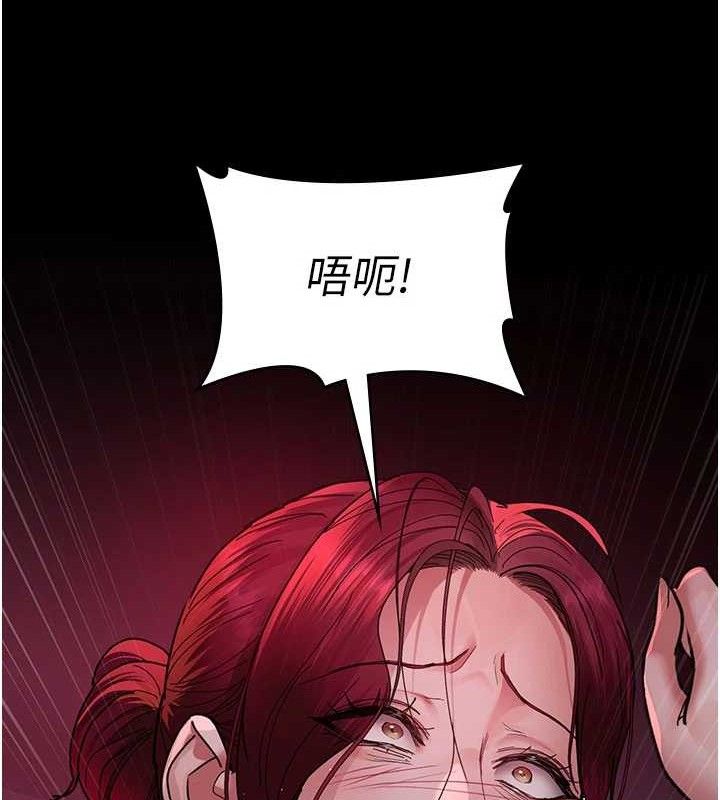 夜间诊疗室 第104話-佳儀的後穴… 韩漫图片178