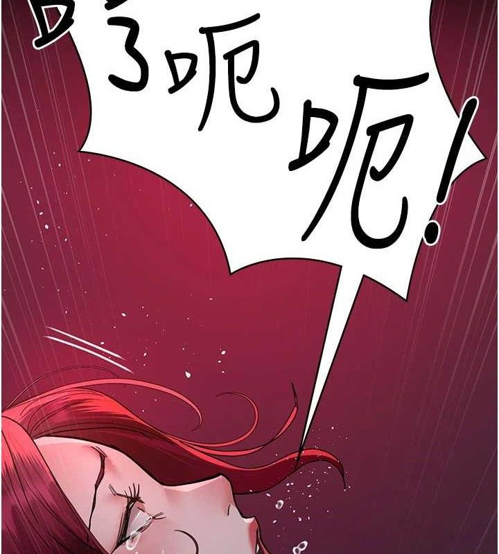 夜间诊疗室 第104話-佳儀的後穴… 韩漫图片188