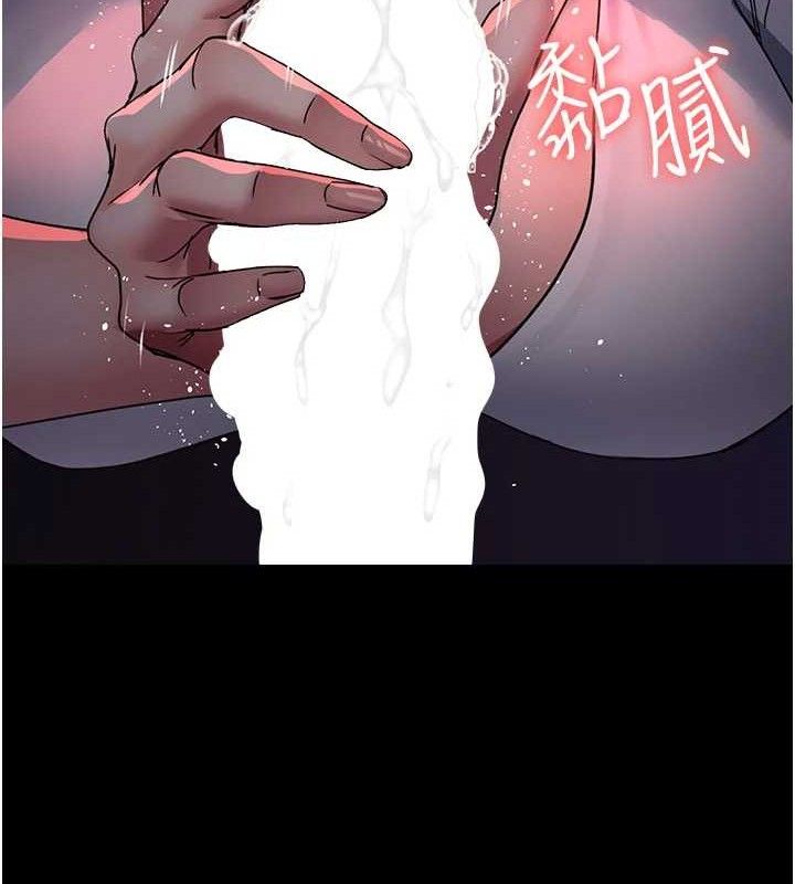 夜间诊疗室 第104話-佳儀的後穴… 韩漫图片27