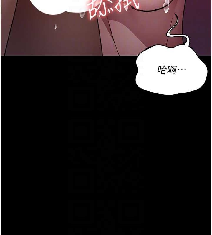 夜间诊疗室 第104話-佳儀的後穴… 韩漫图片117