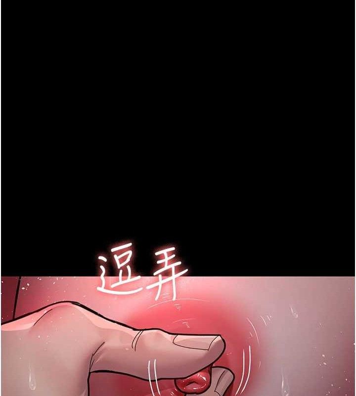 夜间诊疗室 第104話-佳儀的後穴… 韩漫图片130