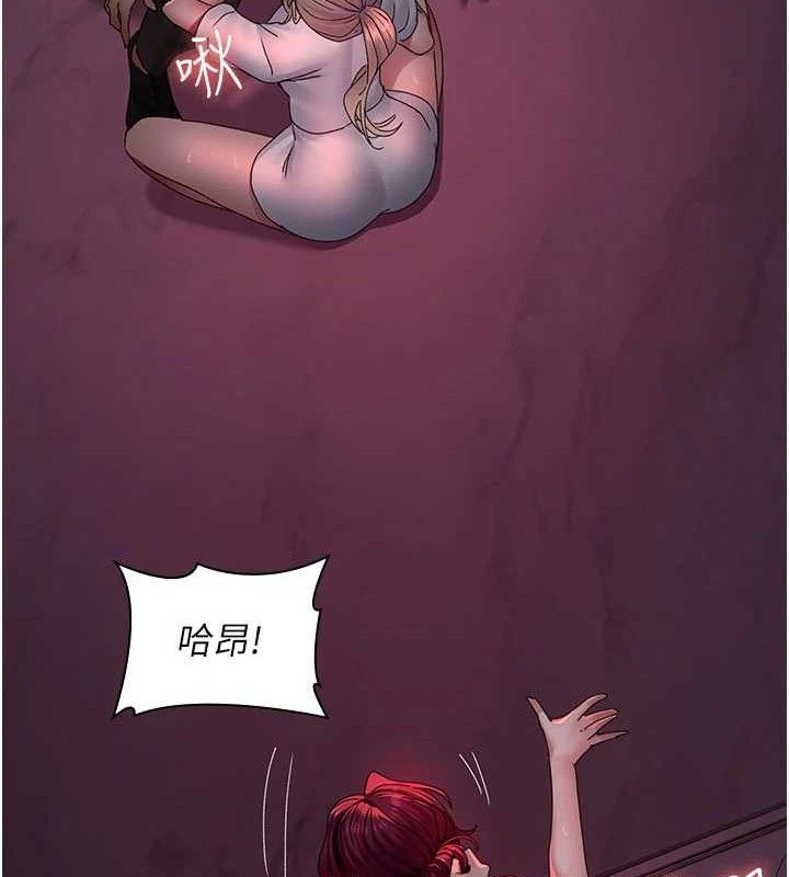夜间诊疗室 第104話-佳儀的後穴… 韩漫图片15