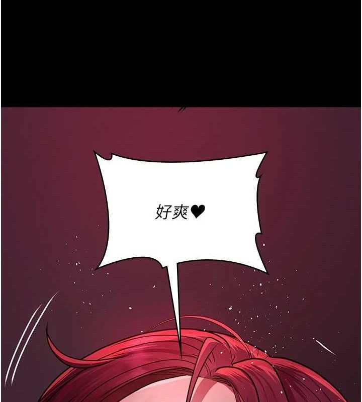 夜间诊疗室 第104話-佳儀的後穴… 韩漫图片37