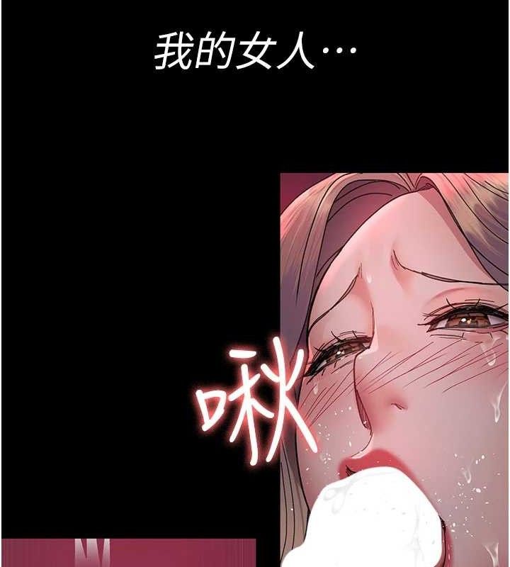 夜间诊疗室 第104話-佳儀的後穴… 韩漫图片46