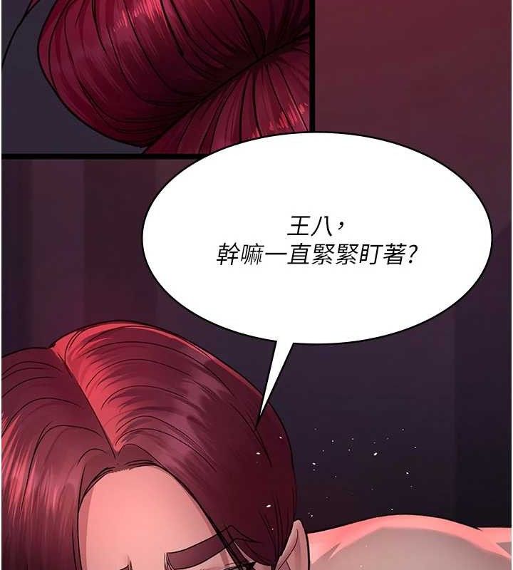 夜间诊疗室 第104話-佳儀的後穴… 韩漫图片73