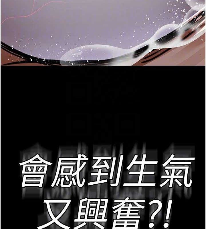 夜间诊疗室 第104話-佳儀的後穴… 韩漫图片62