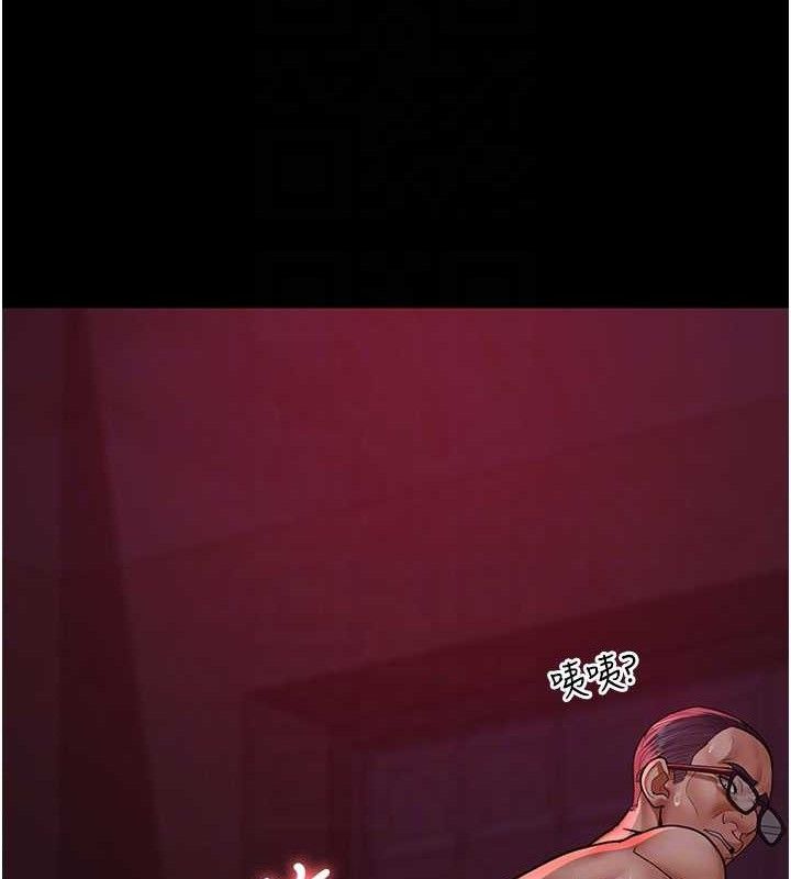 夜间诊疗室 第104話-佳儀的後穴… 韩漫图片103