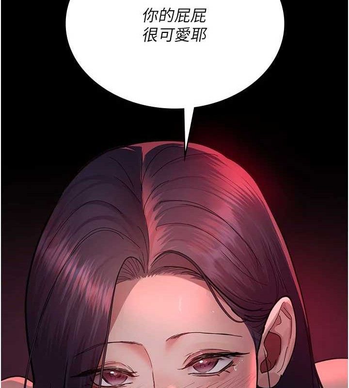 夜间诊疗室 第104話-佳儀的後穴… 韩漫图片107