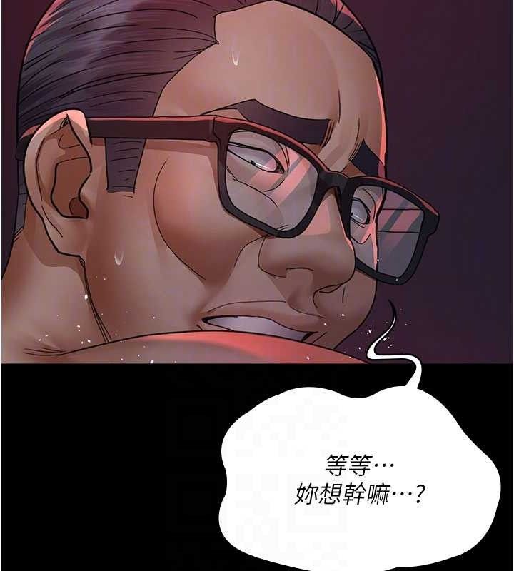 夜间诊疗室 第104話-佳儀的後穴… 韩漫图片109