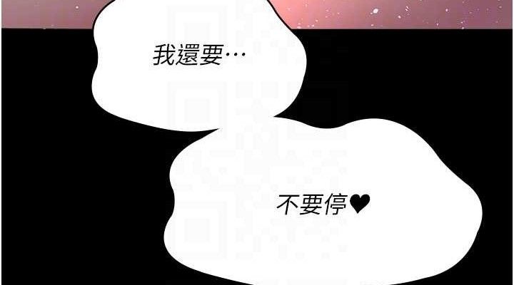 夜间诊疗室 第104話-佳儀的後穴… 韩漫图片76