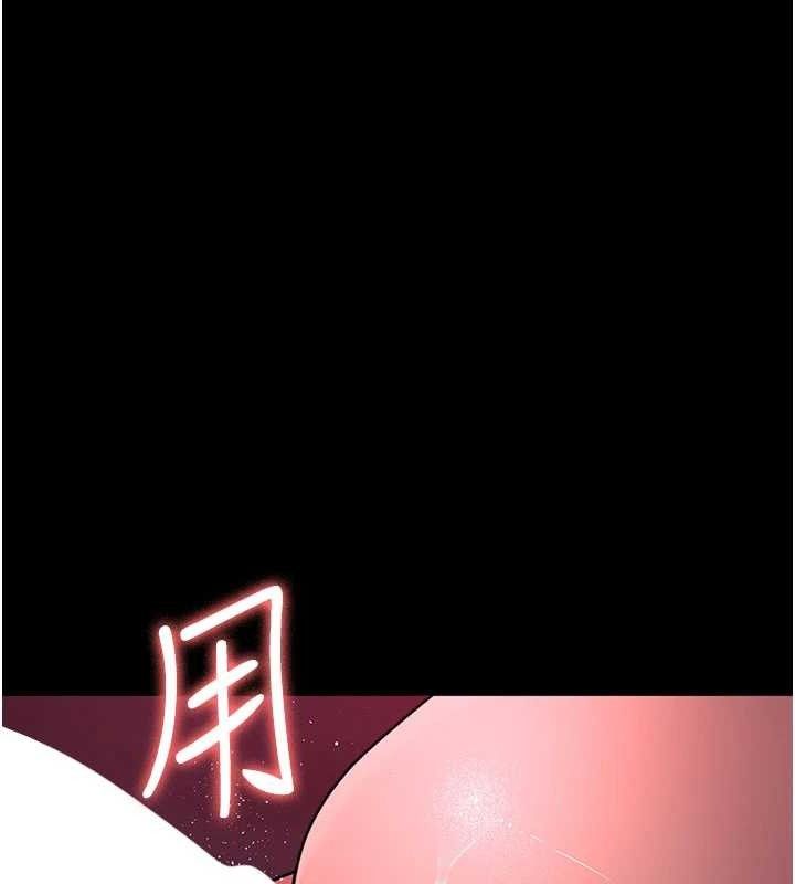 夜间诊疗室 第104話-佳儀的後穴… 韩漫图片172