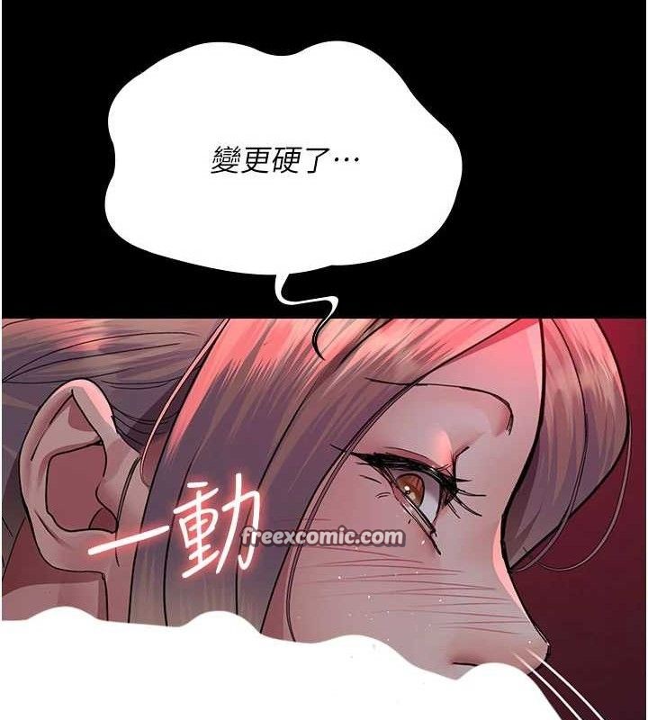 夜间诊疗室 第104話-佳儀的後穴… 韩漫图片98
