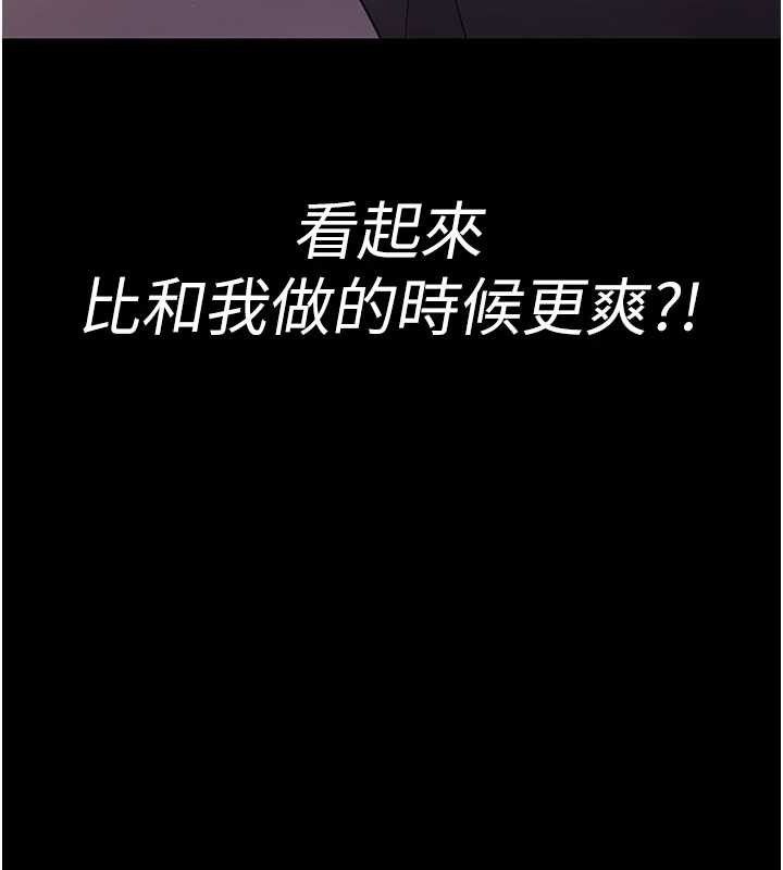 夜间诊疗室 第104話-佳儀的後穴… 韩漫图片134