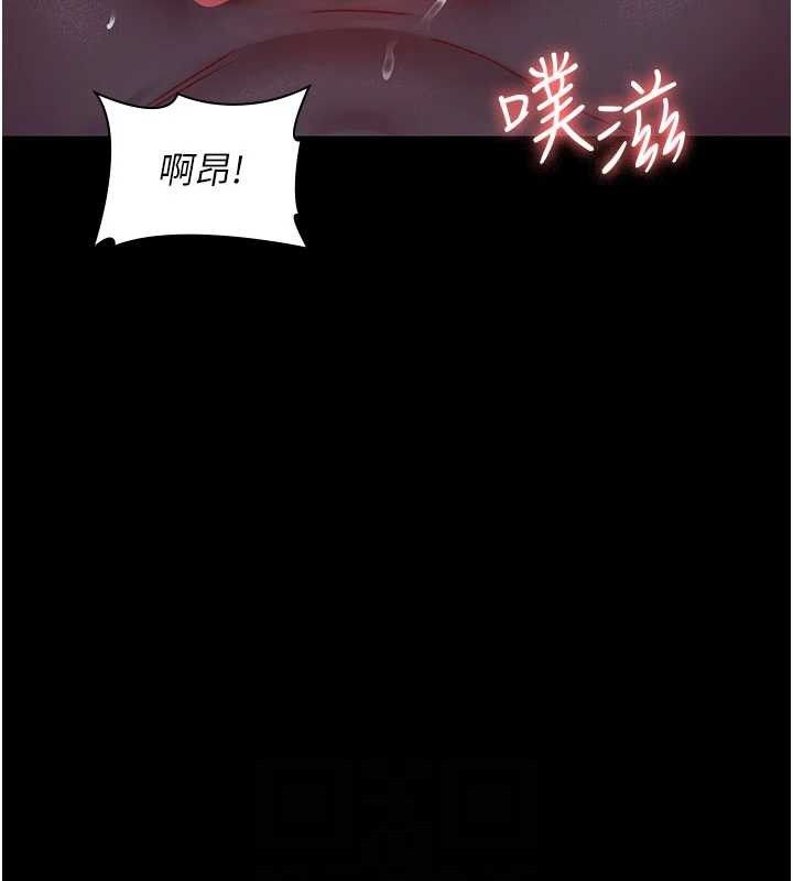 夜间诊疗室 第104話-佳儀的後穴… 韩漫图片94