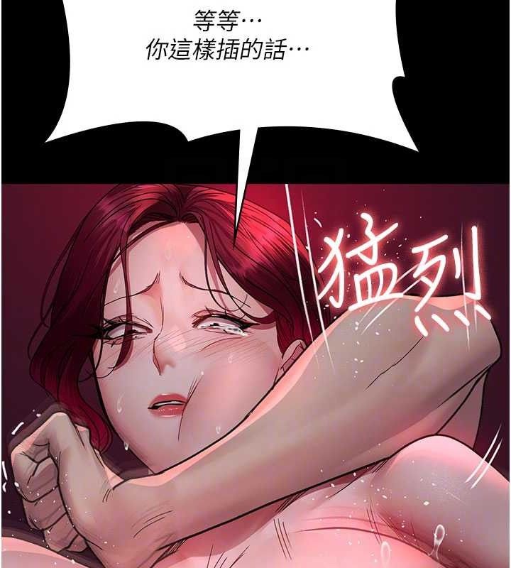 夜间诊疗室 第104話-佳儀的後穴… 韩漫图片87