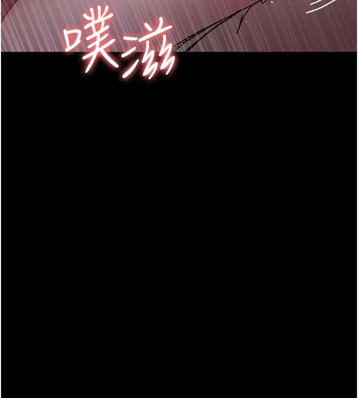 夜间诊疗室 第104話-佳儀的後穴… 韩漫图片36