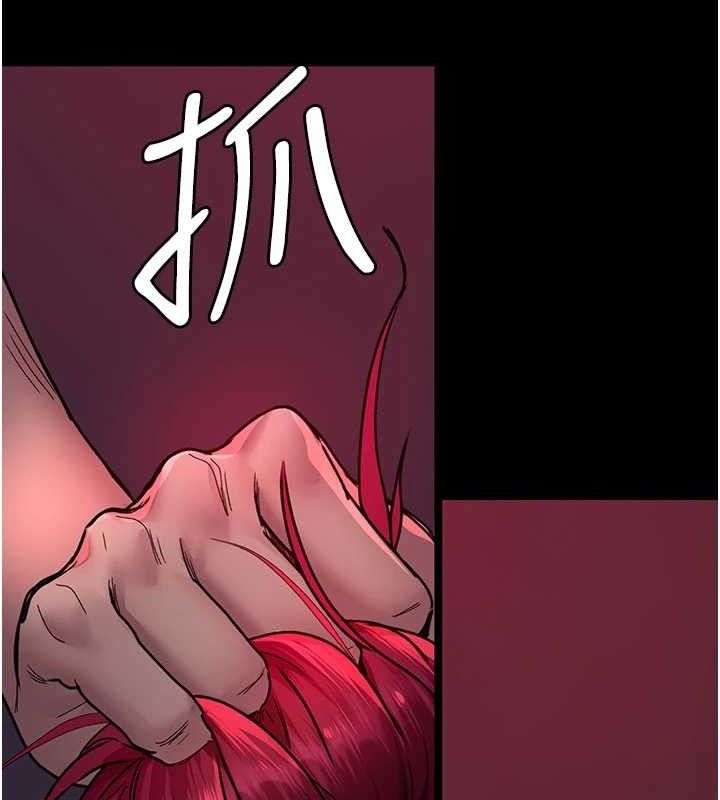 夜间诊疗室 第104話-佳儀的後穴… 韩漫图片72