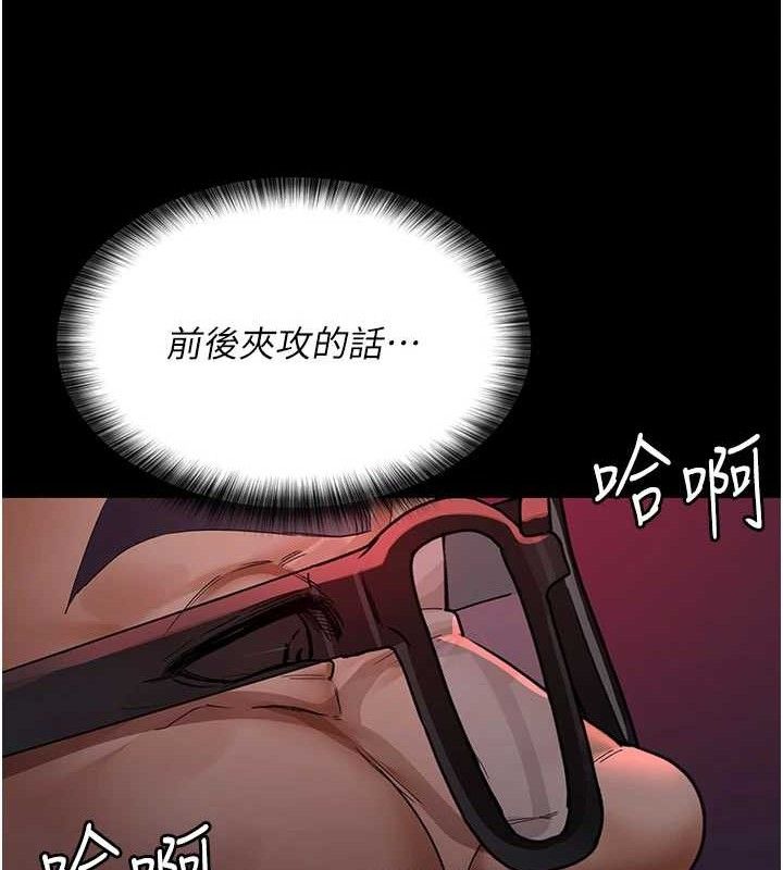 夜间诊疗室 第104話-佳儀的後穴… 韩漫图片123