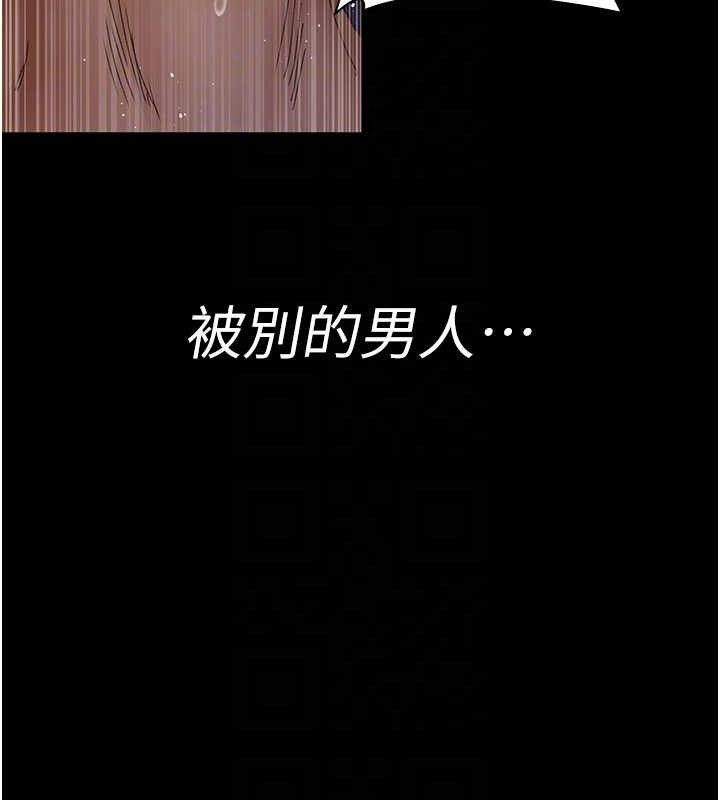 夜间诊疗室 第104話-佳儀的後穴… 韩漫图片48
