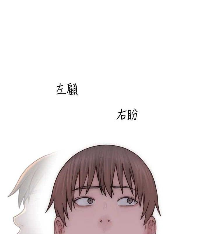 韩漫H漫画 继母的香味  - 点击阅读 第96话-令人激动的新婚生活♥ 55