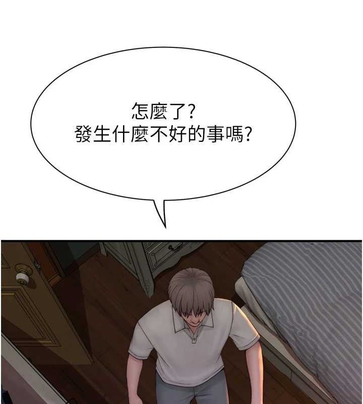 韩漫H漫画 继母的香味  - 点击阅读 第96话-令人激动的新婚生活♥ 134