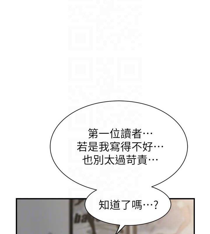 韩漫H漫画 继母的香味  - 点击阅读 第96话-令人激动的新婚生活♥ 65